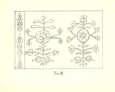 Давні килими України. 1925. №13