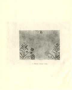 Давні килими України. 1925. II. Оборот основи коця