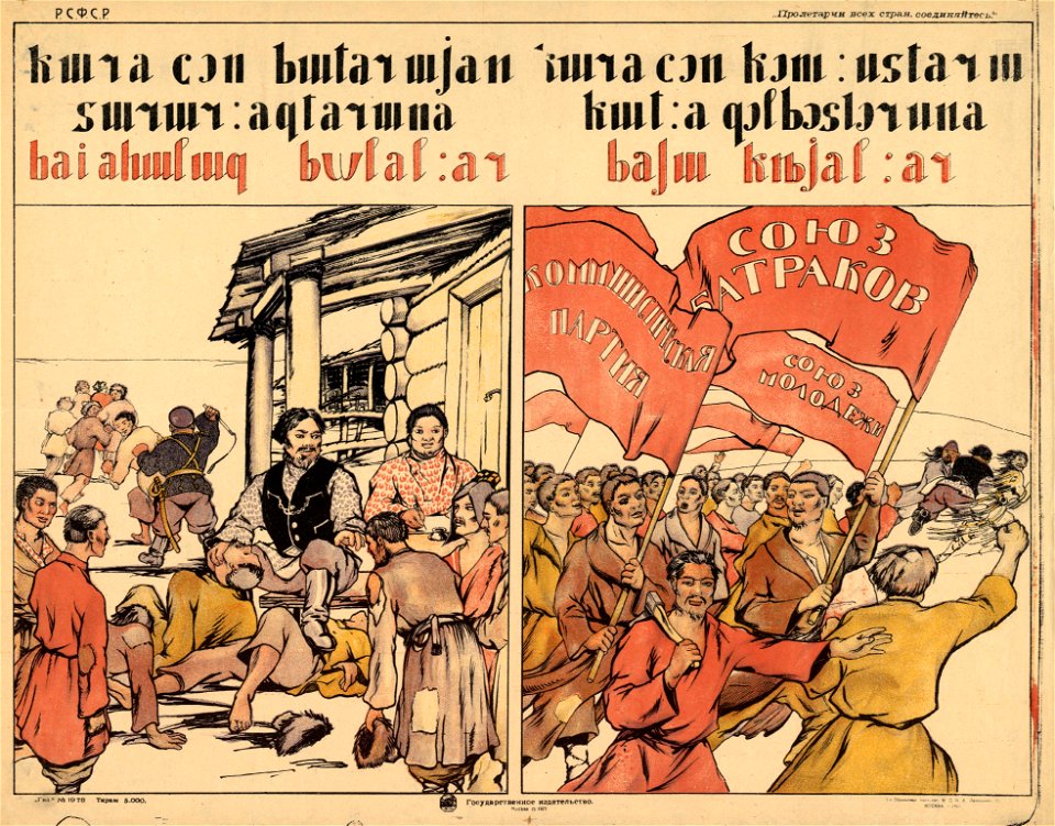 Деревня раньше. Деревня теперь