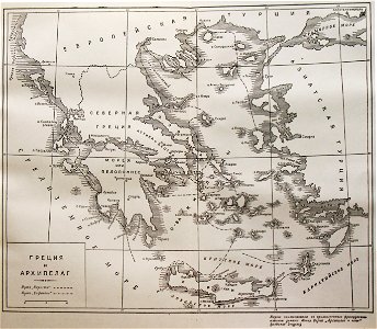 Жюль Верн Карта Архипелага