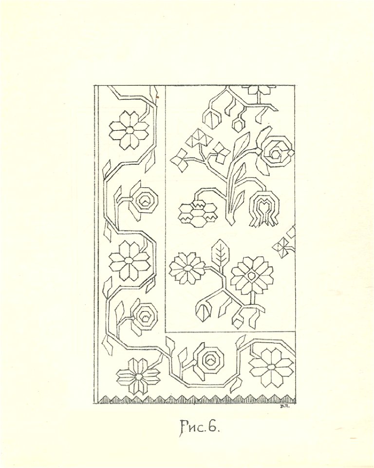 Давні килими України. 1925. №06