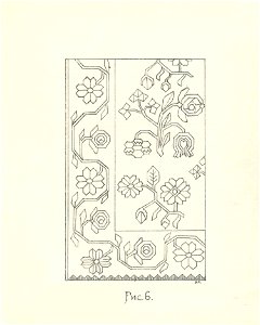 Давні килими України. 1925. №06