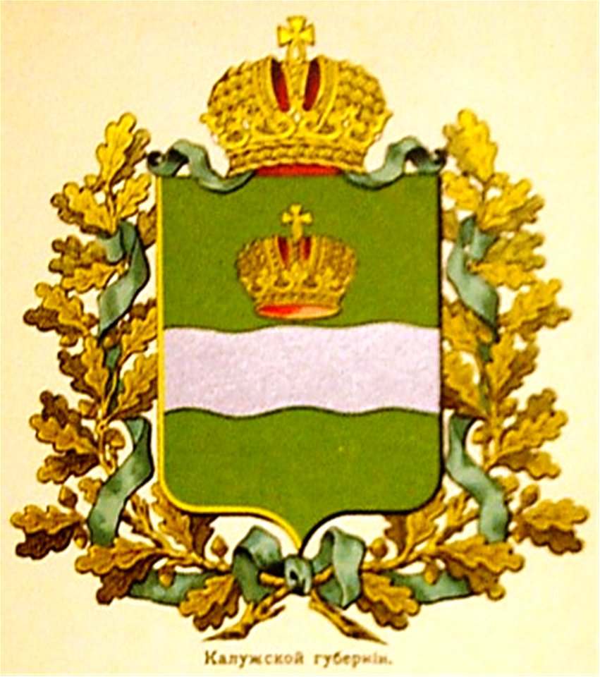 Калужская губерния изд.Сукачова