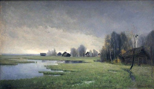 К. Коровин Осень