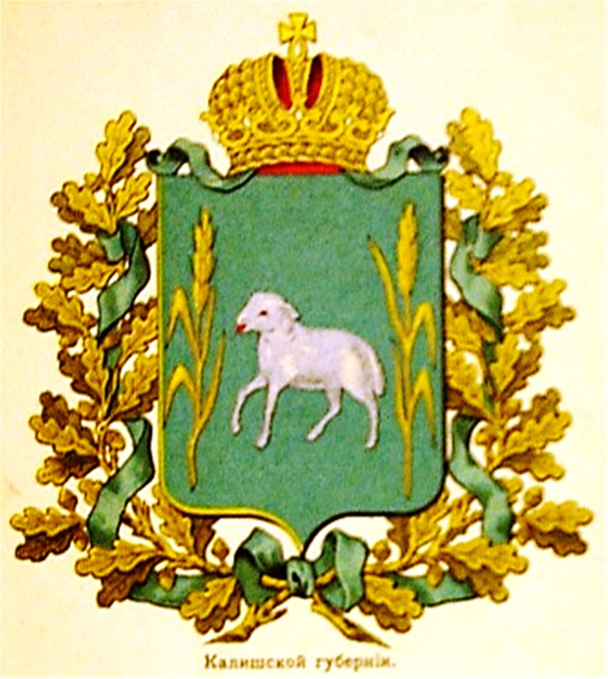 Калишская губерния изд. Сукачова