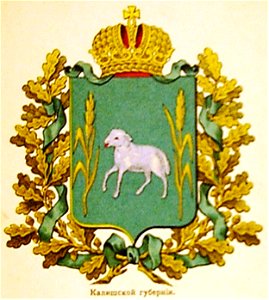 Калишская губерния изд. Сукачова