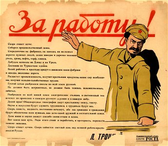 За работу! Скоро станет легче