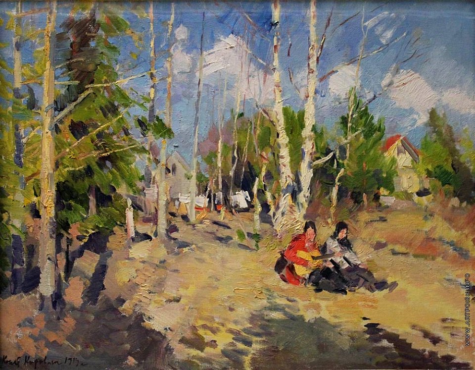 К. Коровин Солнечный день