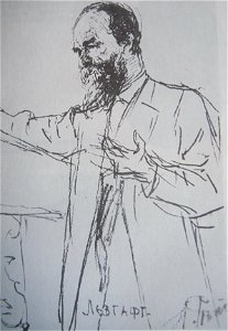 Лесгафт худ.И.Репин1990е