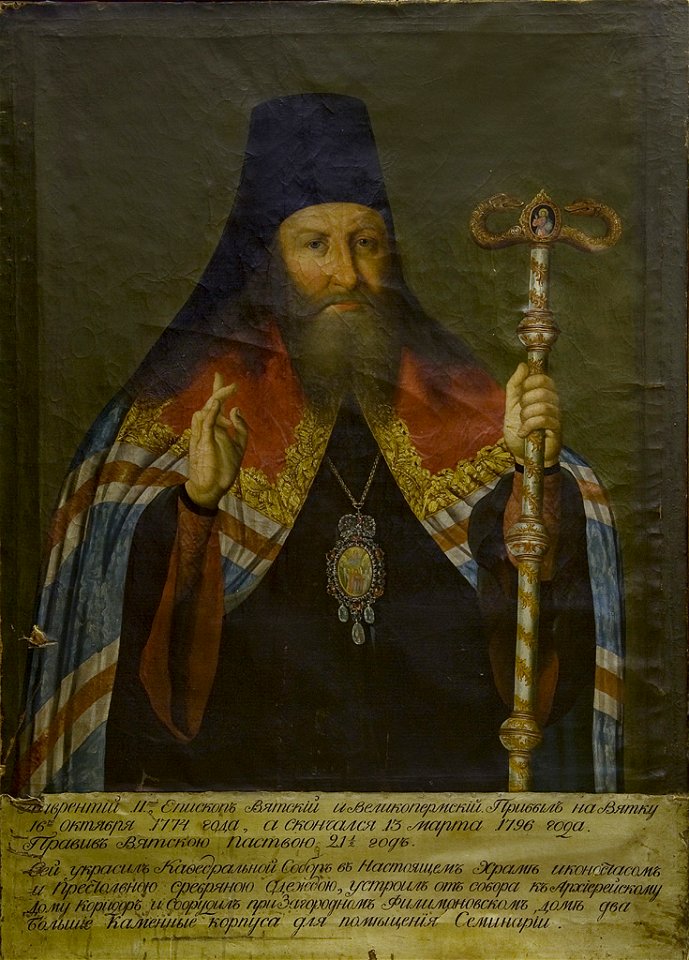 Лаврентий (Баранович)
