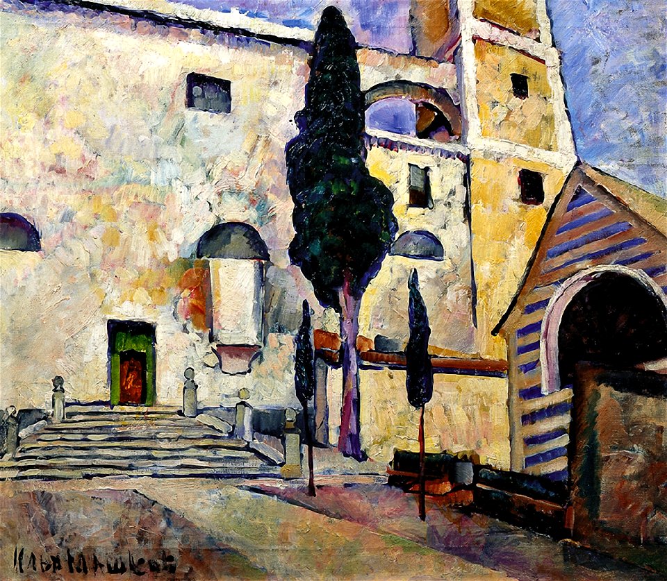 Машков И. И., Кипарис у соборной стены. Италия. 1913г