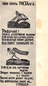 Маяковский i 002