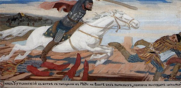 Князь Ухтомский в битве с татарами на Волге в 1469 году