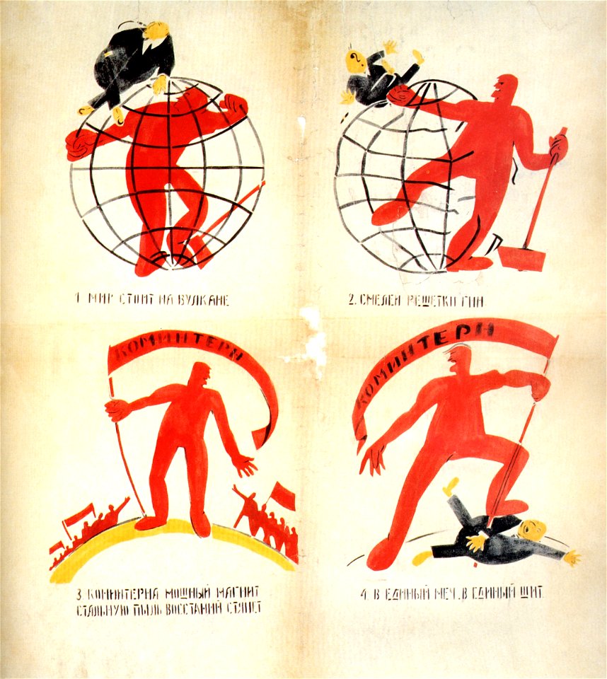 Маяковский. ОКНА РОСТА