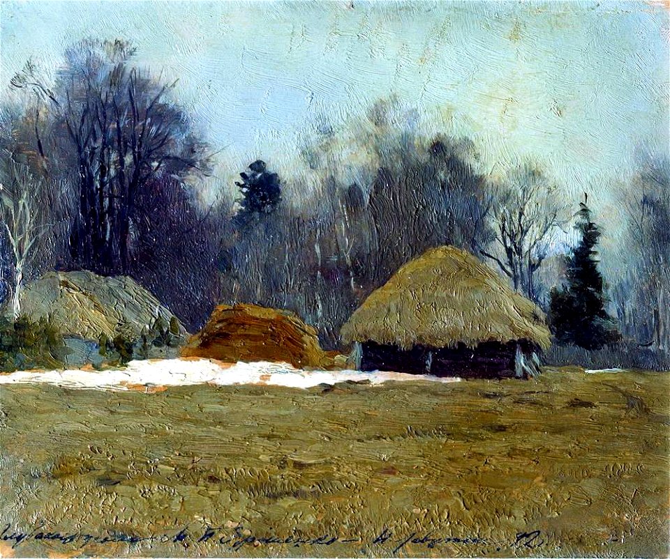 Левитан Ранняя весна (Полтава)