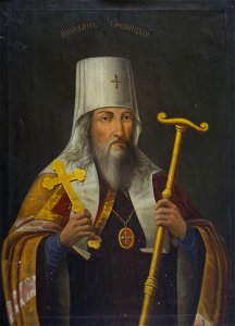 Никодим (Скребницкий)
