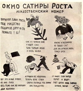 Маяковский i 023