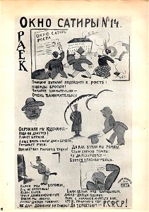 Маяковский i 011