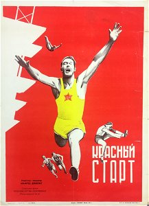 Плакат к фильму «Красный старт»