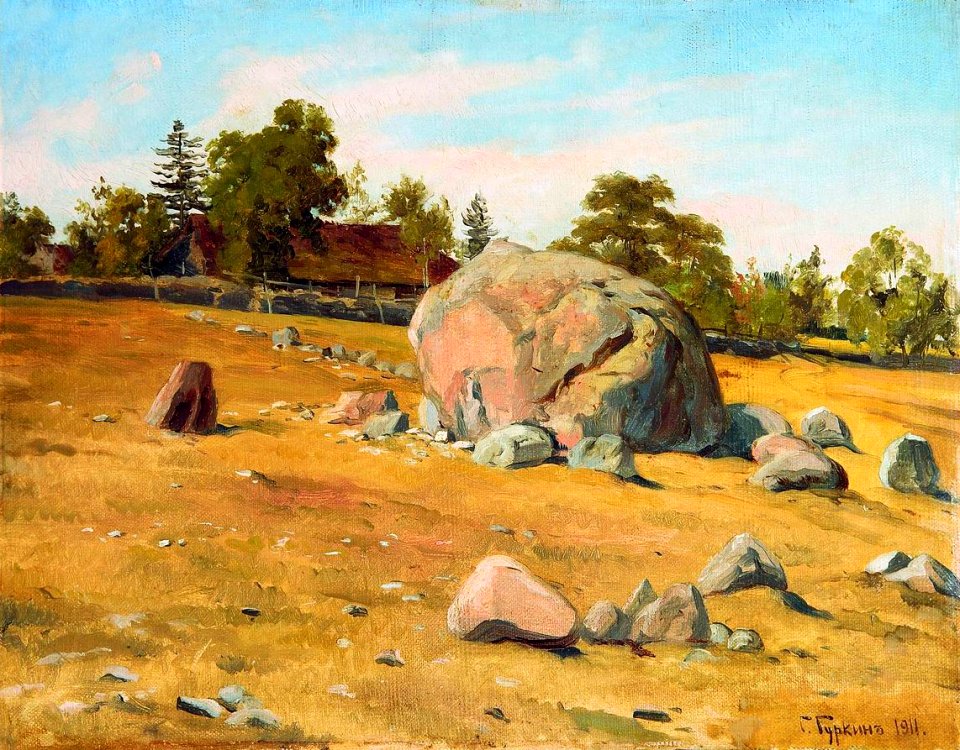 Пейзаж с валунами (1911)