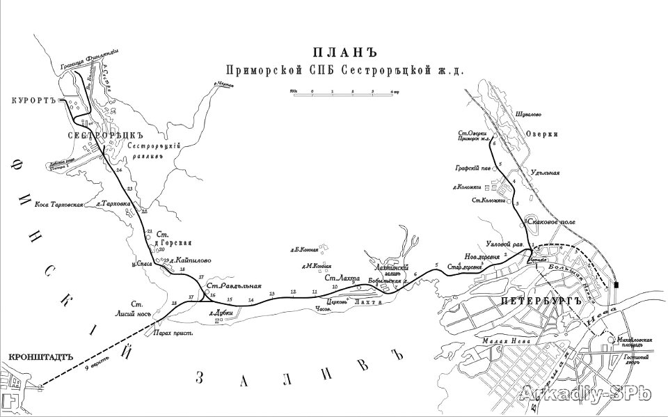 План Приморской СПб Сестрорецкой ж.д. 1903 год