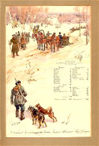 Отчет об императорской охоте за 1912 год