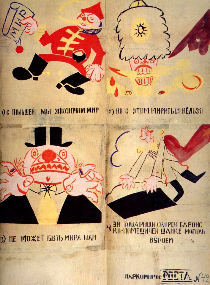 Окно сатиры РОСТА № 427