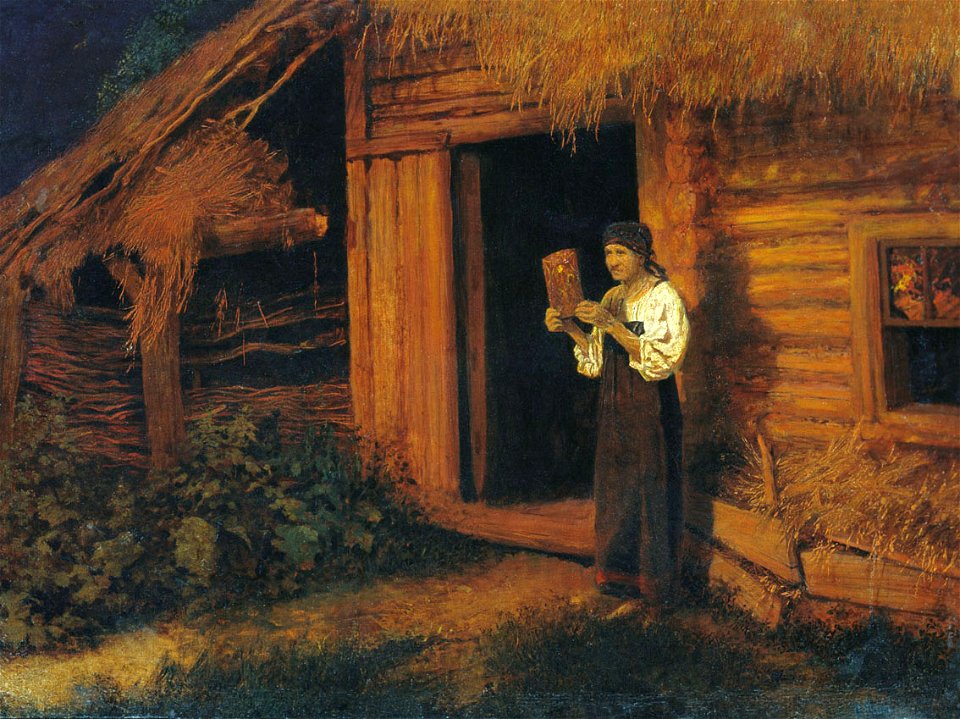 Пожар, 1891