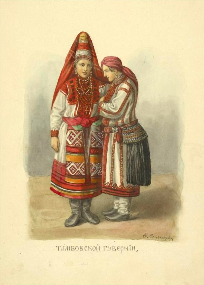 Солнцев Тамбовской губернии женщины XIX
