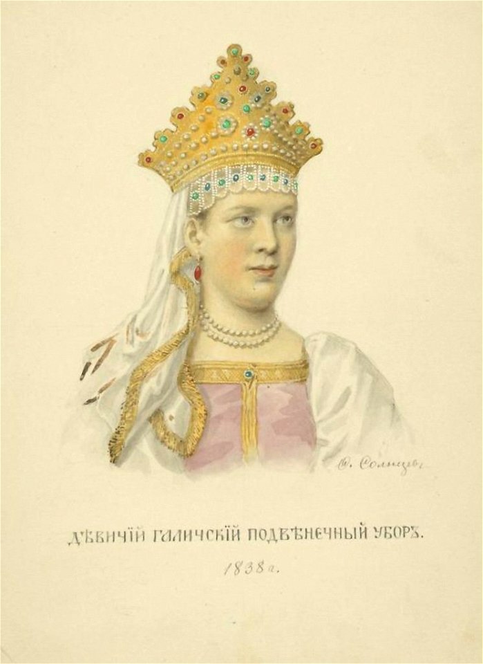 Солнцев Девичий галичский подвенечный убор 1838