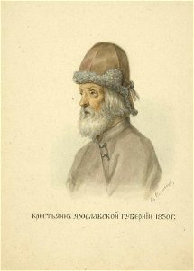Солнцев Крестьянин Ярославской губернии 1830