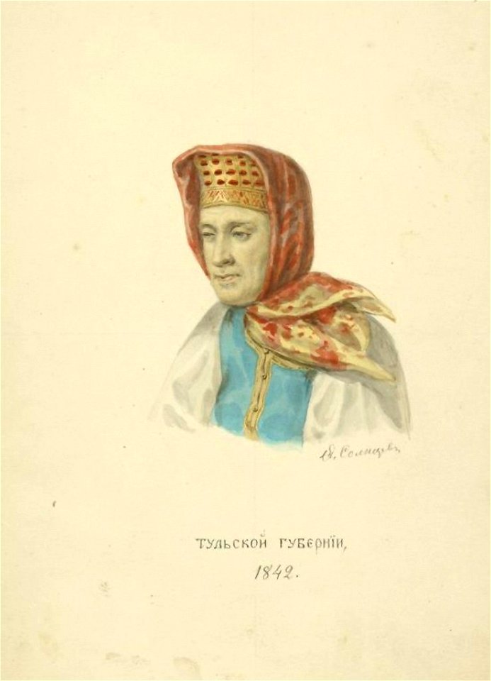 Солнцев Тульская губерния 1842