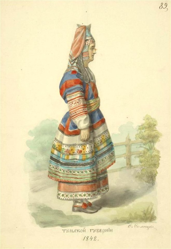Солнцев Тульской губернии женщина 1842 1
