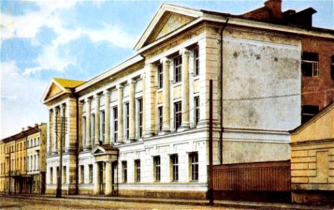 Старый Ярославль. Коммерческое училище им. Ярослава Мудрого