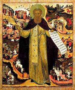 Сергий Радонежский XVII