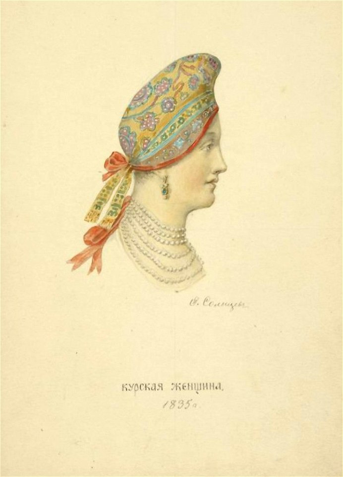 Солнцев Курская женщина 1835 01
