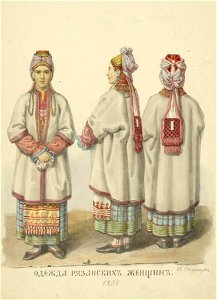 Солнцев Одежда рязанских женщин 1835