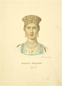 Солнцев Курская женщина 1835 02