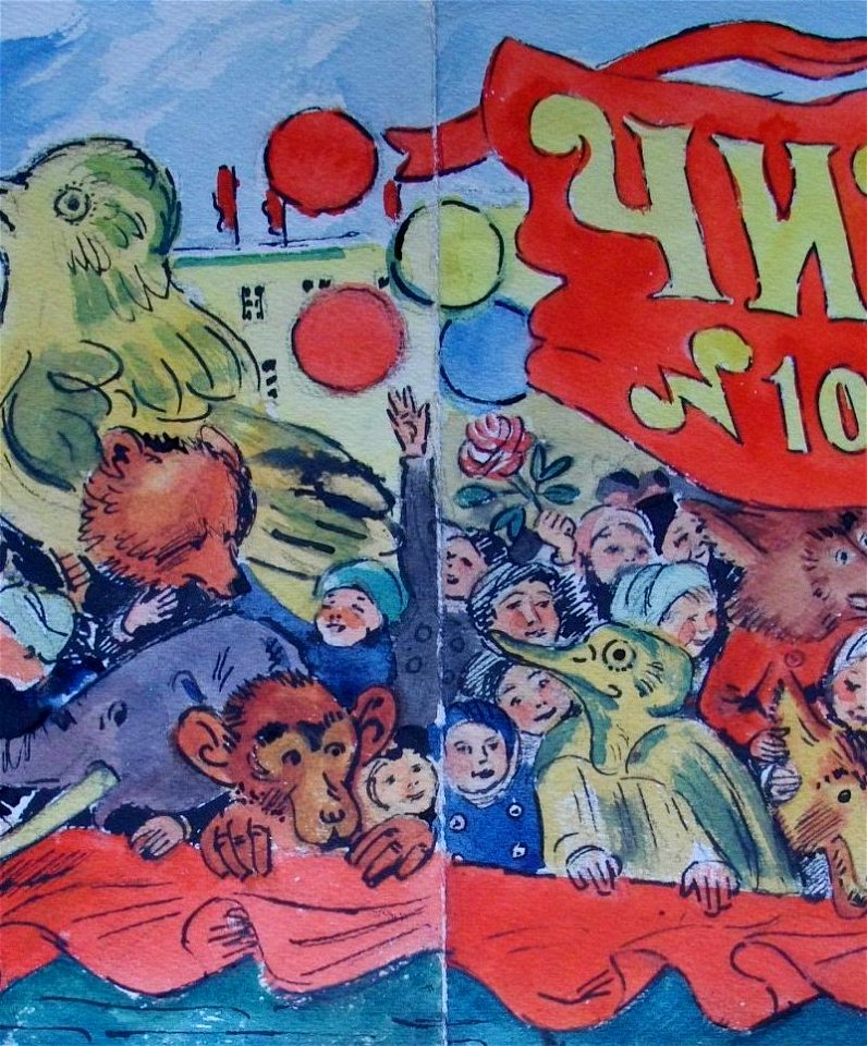 Тырса Обложка журнала Чиж