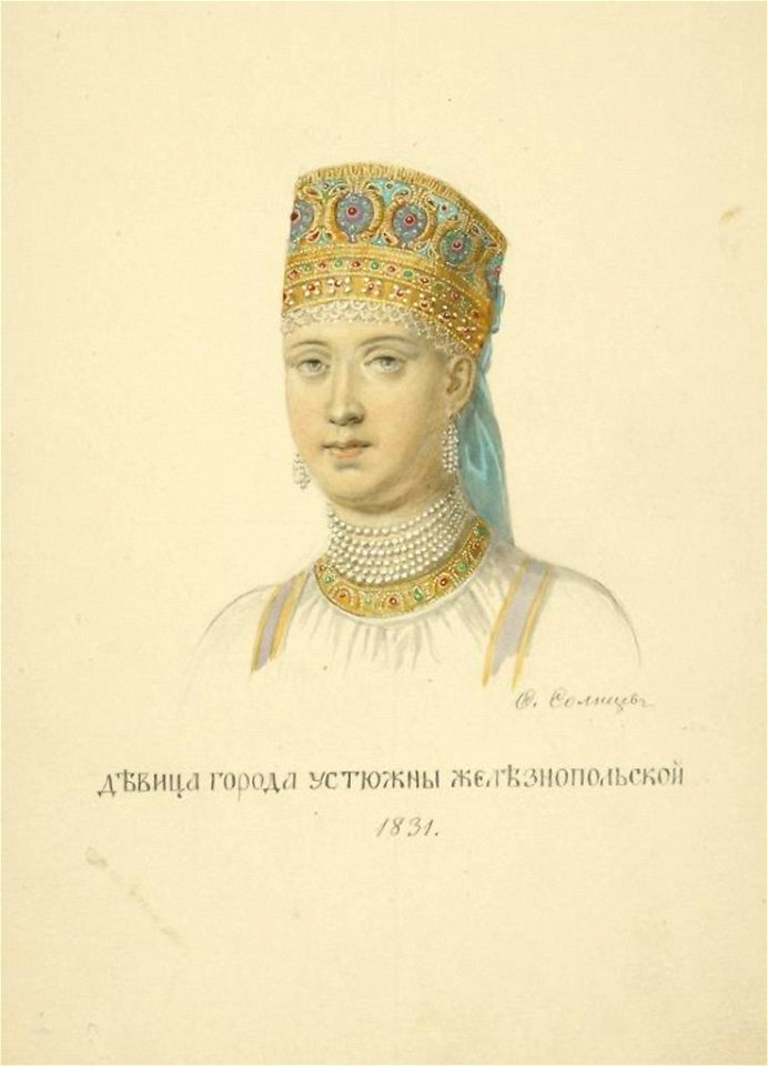 Солнцев Девица города Устюжны 1831