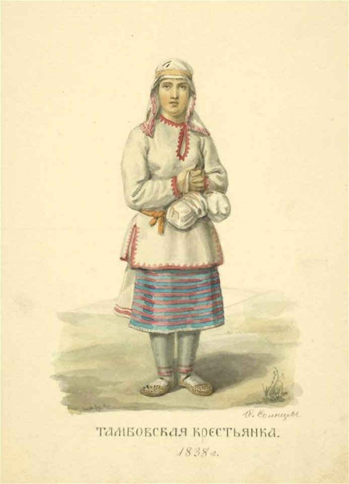 Солнцев Тамбовская крестьянка 1838