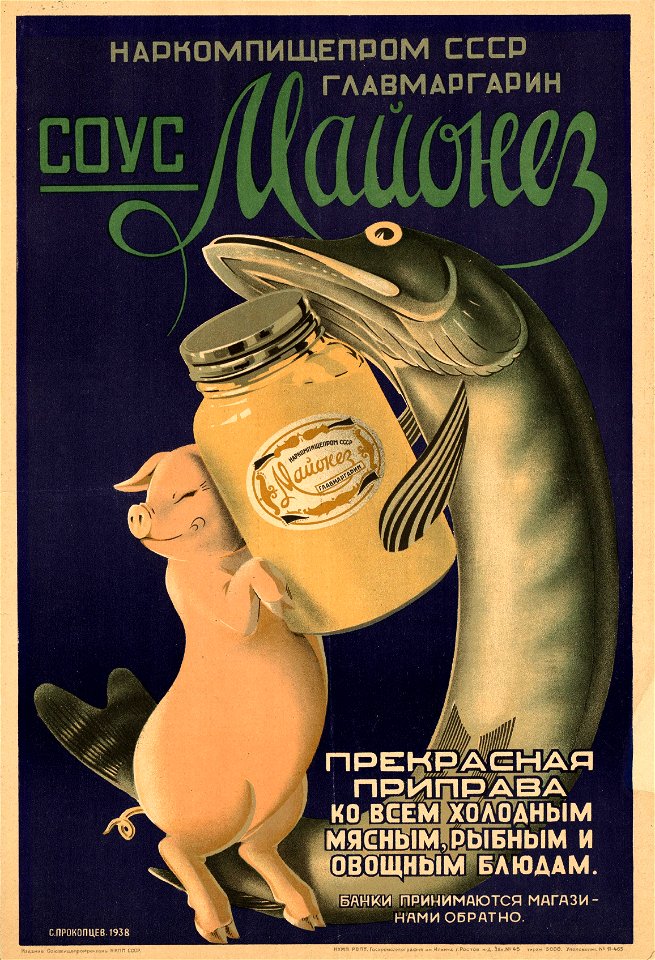 Соус «Майонез». Прекрасная приправа ко всем холодным мясным, рыбным и овощным блюдам