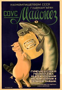 Соус «Майонез». Прекрасная приправа ко всем холодным мясным, рыбным и овощным блюдам
