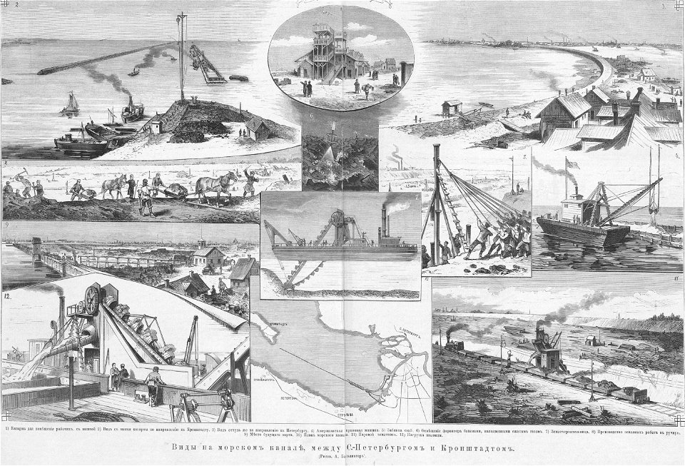 Строительство Морского канала (Санкт-Петербург), 1881