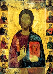 Спас с апостолами