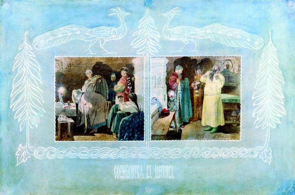 Собираются в церковь