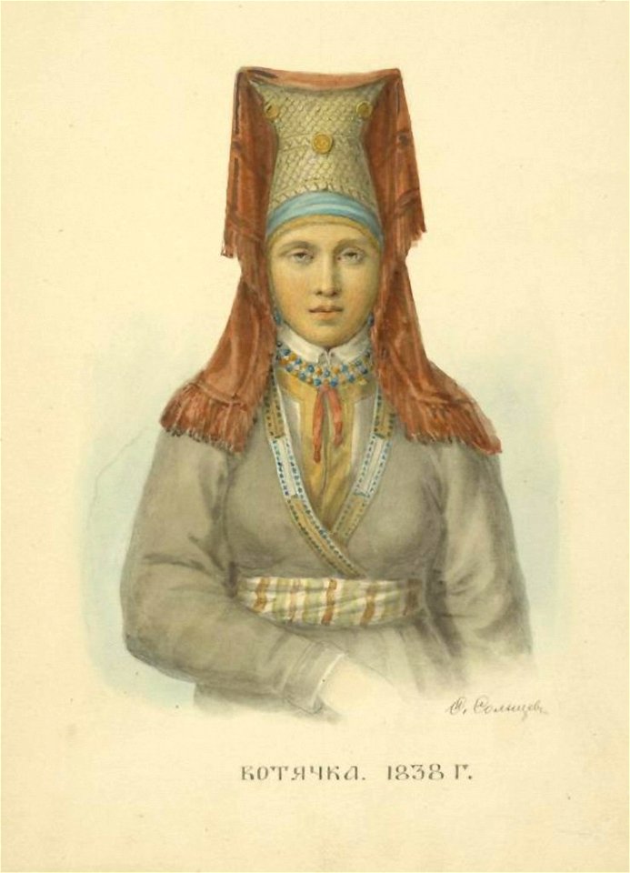 Солнцев Вотячка 1838