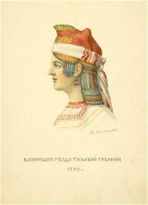 Солнцев Каширского уезда Тульской губернии 1842 b