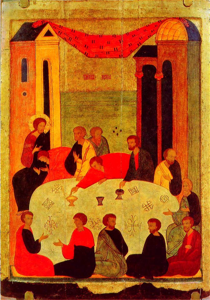 Таємна вечеря. Кінець XV ст. Середня Русь.