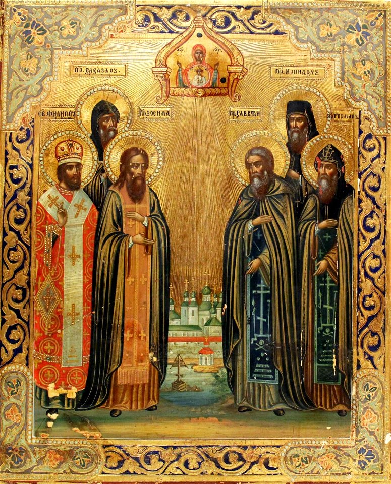 Собор Соловецких святых